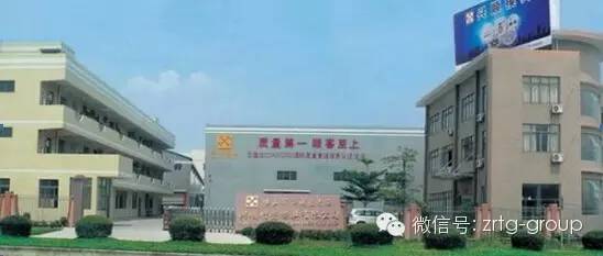 興順精密模具有限公司與正睿咨詢(xún)簽訂第二期戰(zhàn)略合作協(xié)議