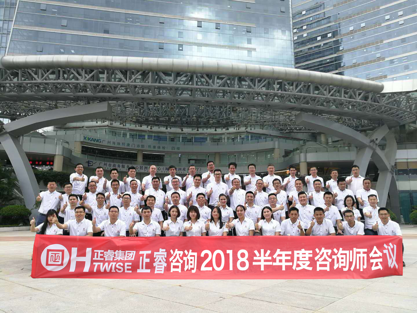 正睿觀點(diǎn)：如何打造企業(yè)團(tuán)隊(duì)？【三】