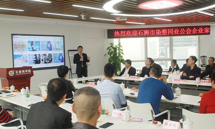 石獅市服裝產(chǎn)業(yè)聯(lián)盟、石獅市染整同業(yè)公會(huì)來(lái)我司參訪交流并赴標(biāo)桿項(xiàng)目德永佳參觀學(xué)習(xí)