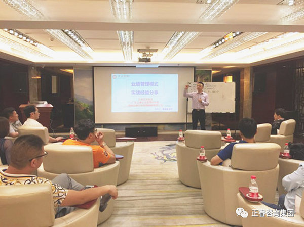 2018年5月10日石獅市舉辦業(yè)績管理模式實戰(zhàn)經(jīng)驗分享海絲品讀匯！
