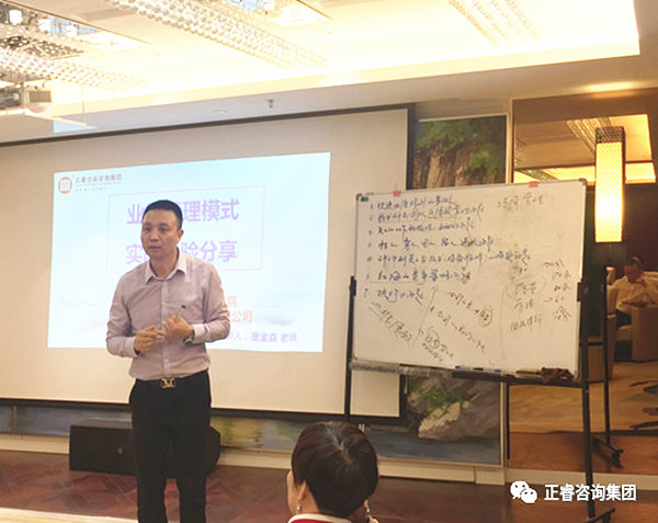 2018年5月10日石獅市舉辦業(yè)績管理模式實戰(zhàn)經(jīng)驗分享海絲品讀匯！