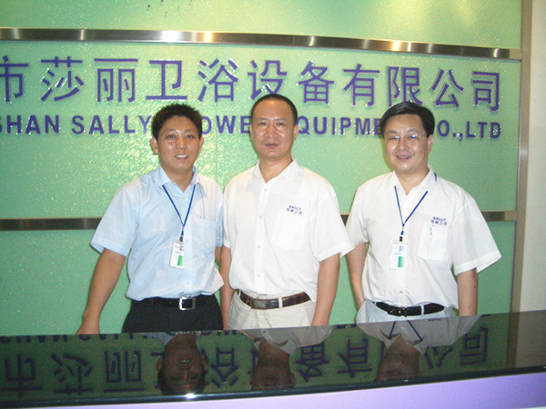 2006年9月9日，正睿咨詢專家老師進(jìn)駐莎麗衛(wèi)浴召開管理升級動員大會