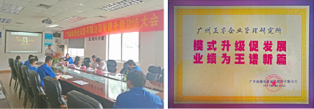 迪森贈與正睿集團(tuán)模式升級促發(fā)展，業(yè)績?yōu)橥踝V新篇牌匾