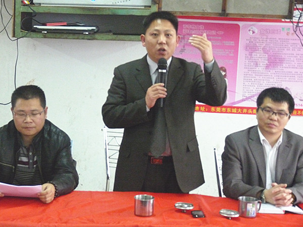 2011年2月19日，凱東管理升級動員大會召開