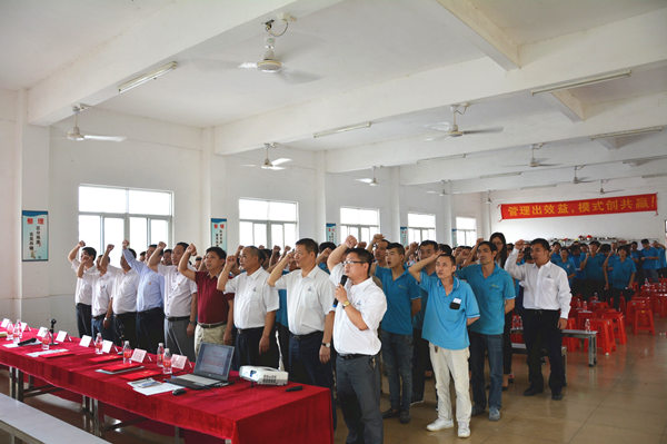 2016年4月16日，鶴山碧瑜石業(yè)管理升級(jí)誓師大會(huì)召開