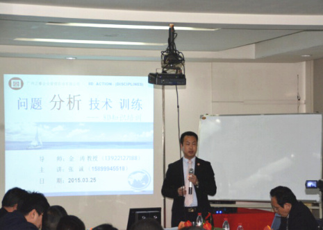 正睿專家老師主導企業(yè)召開問題分析技術專題研討會