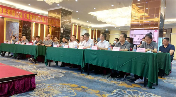 廣東雋諾環(huán)?？萍脊煞萦邢薰竟芾砩墑訂T大會