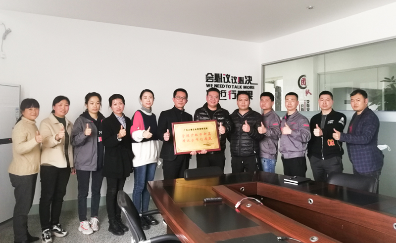 2020年樂清市方東電子有限公司全面管理升級項目取得圓滿成功！