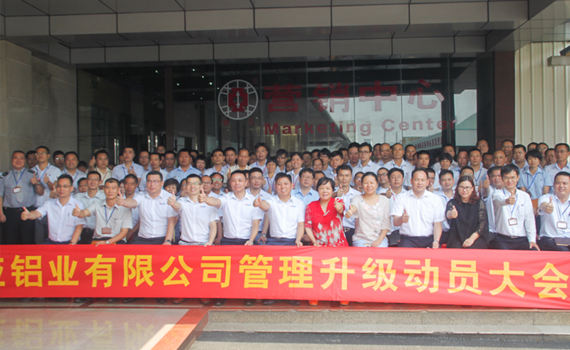 熱烈祝賀2016年7、8月份系列知名企業(yè)與正睿咨詢合作開工