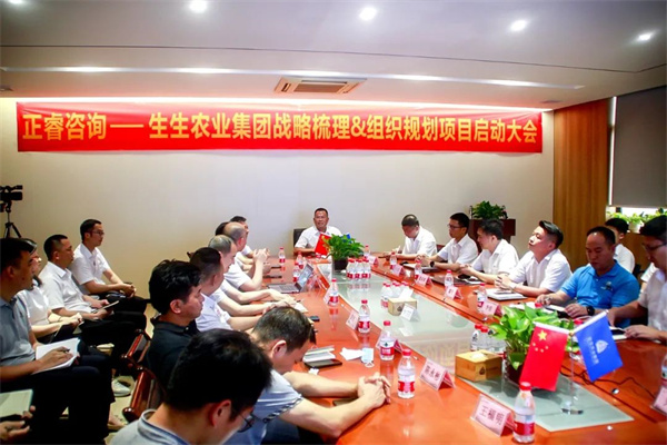 生生農(nóng)業(yè)集團(tuán)董事長洪錫標(biāo)先生致辭