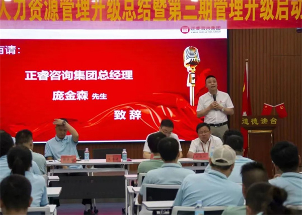 正睿龐金森老師：士不可以不弘毅，任重而道遠(yuǎn)