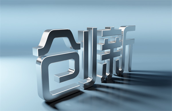 企業(yè)管理咨詢：洞察趨勢，探索創(chuàng)新，助力騰飛