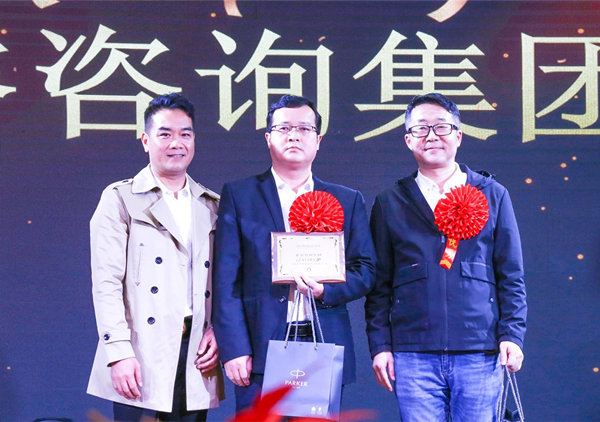 攜手共進(jìn)，載譽(yù)前行：正睿咨詢集團(tuán)榮獲廣東杰聯(lián)新材料有限公司“2024年度最佳合作伙伴”獎(jiǎng)