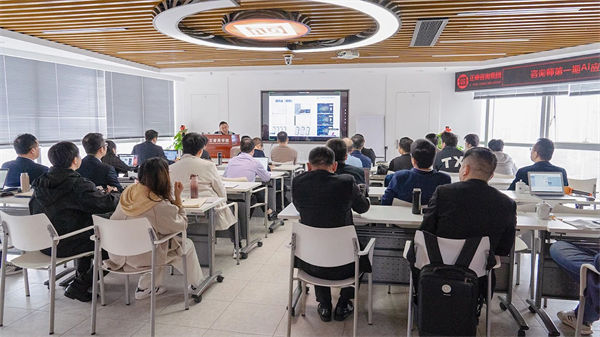 《咨詢(xún)師第一期AI應(yīng)用與實(shí)踐培訓(xùn)班》