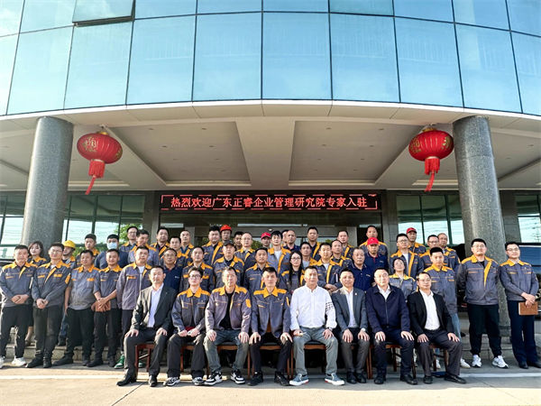 安徽拓山重工股份有限公司精益生產咨詢項目啟動