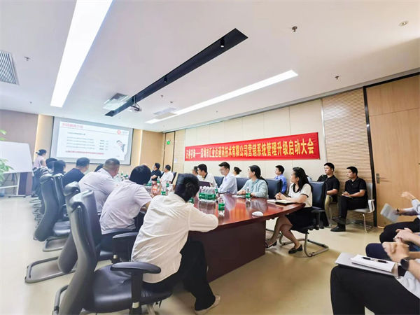 匯業(yè)達(dá)項(xiàng)目啟動會現(xiàn)場