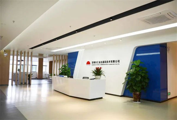 深圳市匯業(yè)達(dá)通訊技術(shù)有限公司