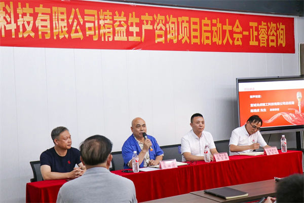 龍虎精工總經(jīng)理陳瑞虎先生致辭