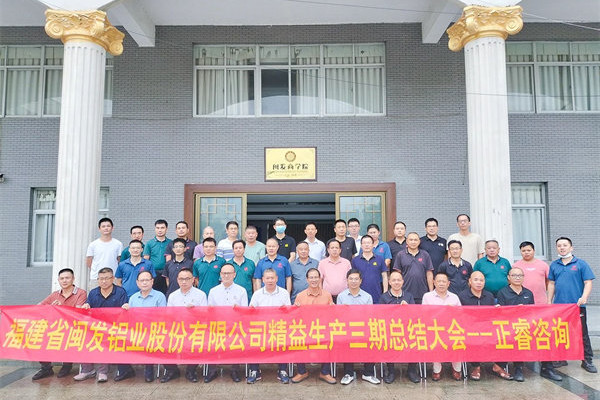 精益生產管理分析：團購價318元吃完結賬變2297元