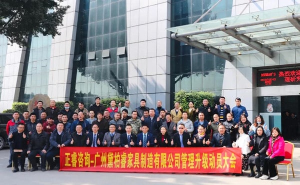 架構(gòu)臃腫內(nèi)耗頻發(fā)？組織規(guī)劃管理激活敏捷協(xié)作動(dòng)能！