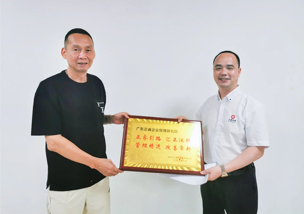 熱烈祝賀“汽車(chē)電噴燃油泵國(guó)家標(biāo)準(zhǔn)”起草單位——臺(tái)州匯正汽車(chē)電機(jī)有限公司“系統(tǒng)管理升級(jí)”項(xiàng)目圓滿成功