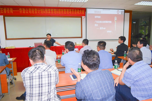 企業(yè)預(yù)算管理咨詢公司哪家好，能控成本還不影響業(yè)務(wù)的